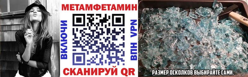 Amphetamine Розовый  Заполярный 