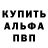Метадон белоснежный RUSSKIY STRIMER