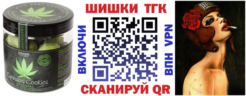 Canna-Cookies конопля  где купить наркоту  Заполярный 