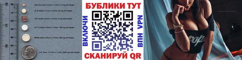 ЭКСТАЗИ XTC  Заполярный 