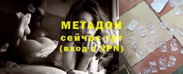 дурь Осинники