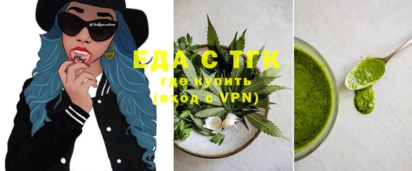 стафф Вязьма