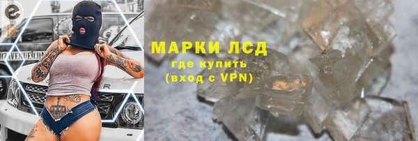 экстази Няндома