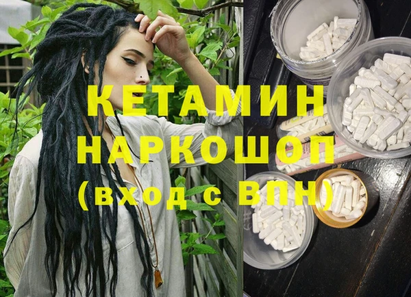 прущая мука Нязепетровск