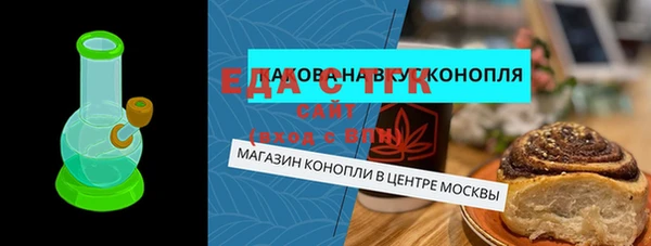 экстази Няндома