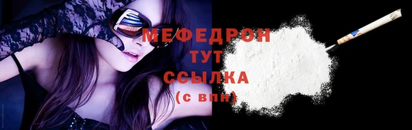 прущая мука Нязепетровск
