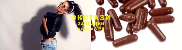 дурь Осинники