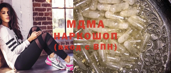 экстази Няндома