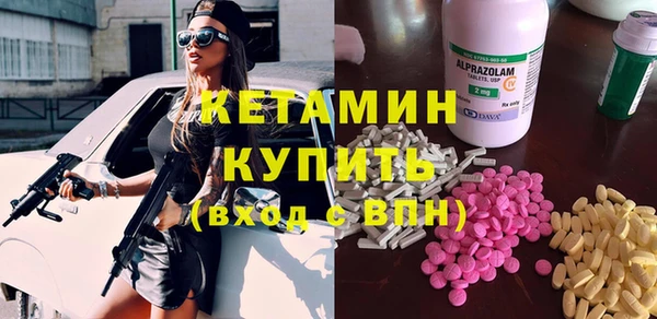 экстази Няндома