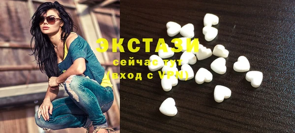 экстази Няндома