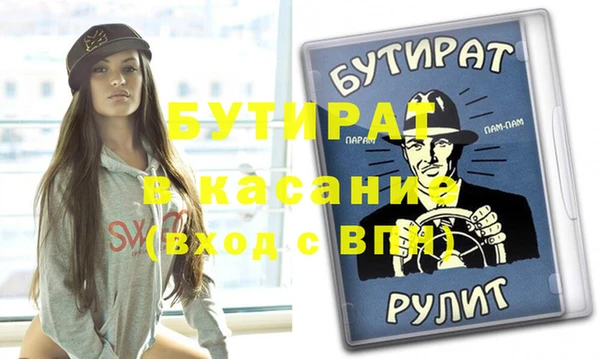 экстази Няндома