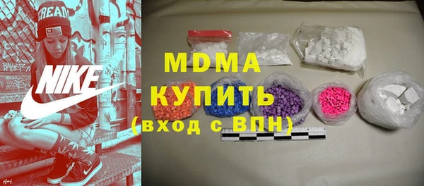 экстази Няндома