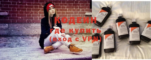 2c-b Саяногорск