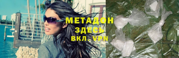 мескалин Билибино