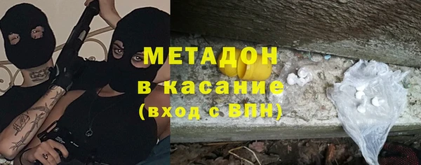 мефедрон VHQ Верея