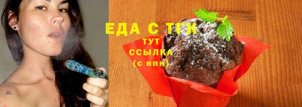ешки Осташков