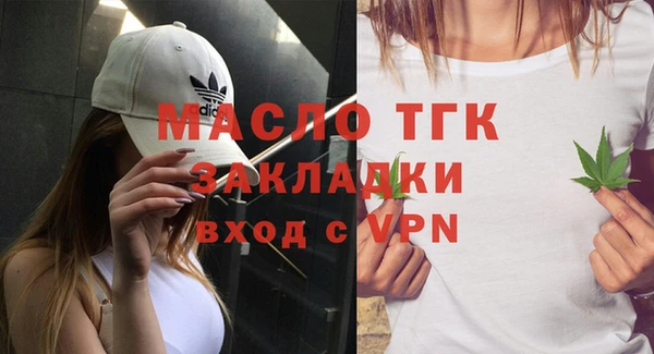 прущая мука Нязепетровск
