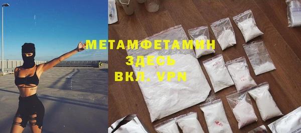 дурь Осинники