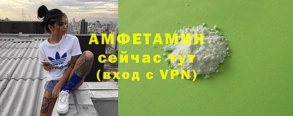 амф Нягань