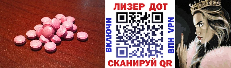 Лсд 25 экстази кислота  магазин продажи   Заполярный 