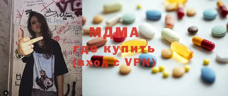 MDMA crystal  как найти закладки  omg ТОР  Заполярный 