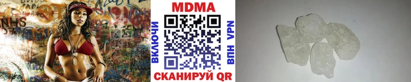 цены наркотик  OMG зеркало  MDMA молли  Заполярный 