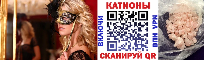 МЯУ-МЯУ мука  цена наркотик  Заполярный 