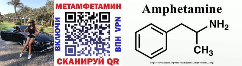 Первитин витя  Заполярный 