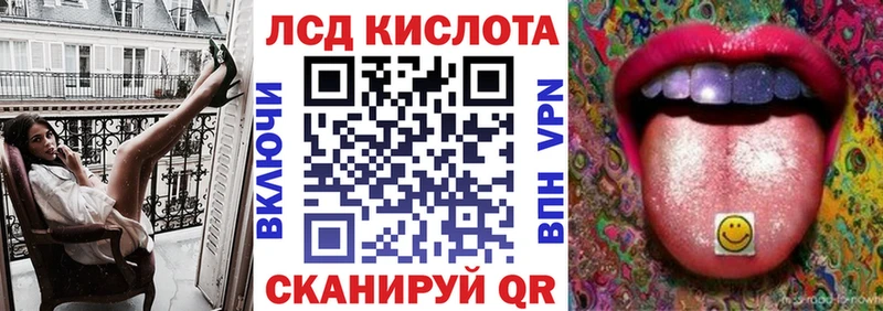 Марки 25I-NBOMe 1500мкг  mega как войти  это формула  Заполярный 